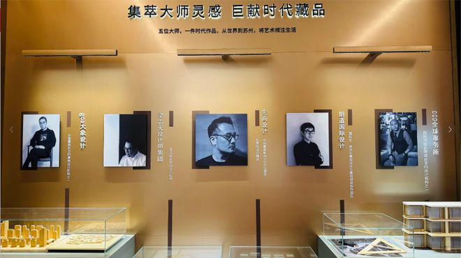 2024苏州紫金翡丽甲第（售楼处）紫金翡丽甲第售楼中心_网站(图8)