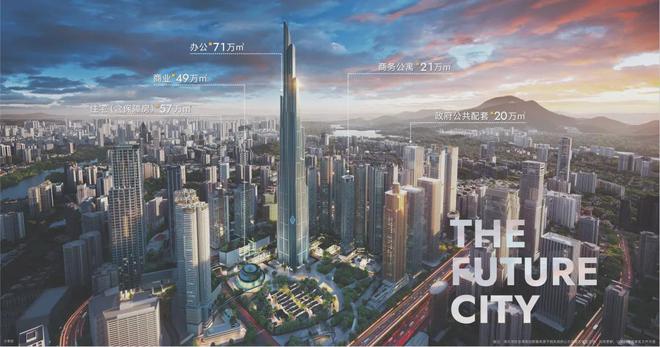 华润未来城售楼处2024网站-华润未来城楼盘详情-房天下(图8)