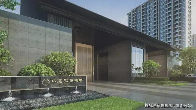 「中建玖里书香」首页网站2024「中建玖里书香」楼盘详情(图8)