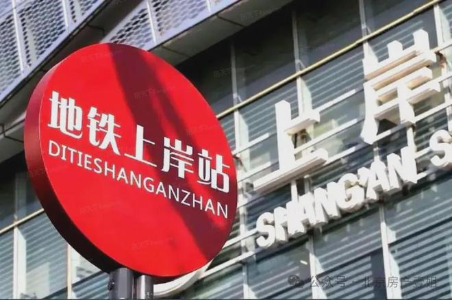 长安华曦府(售楼处)2024首页-长安华曦府最新发布网站-欢迎您(图2)