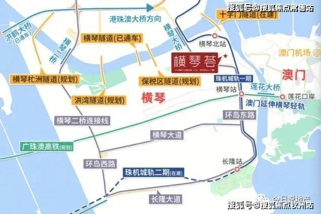 珠海精装住宅华发横琴荟新闻快讯2024丨售楼中心【2024网站】小时售楼处热线(图2)