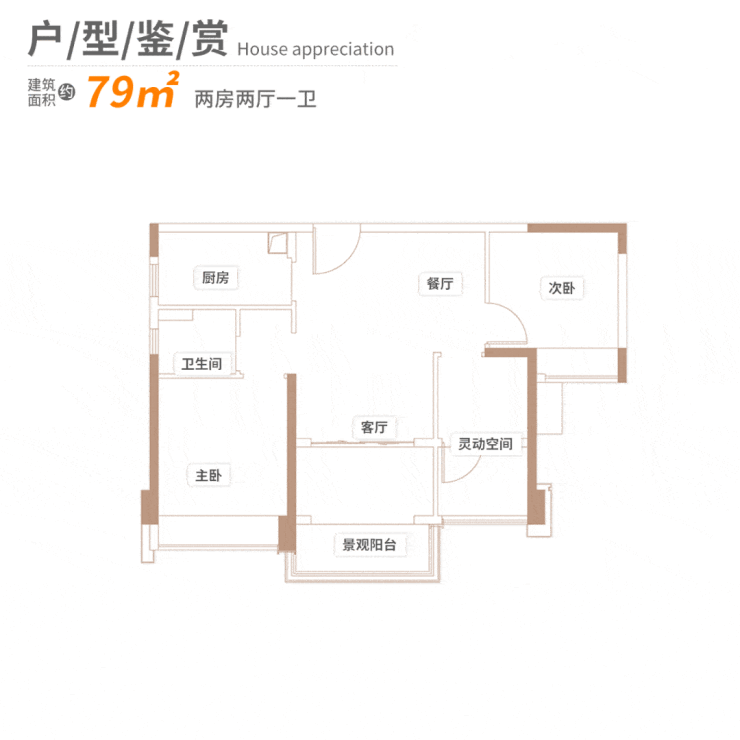 珠海精装住宅华发横琴荟新闻快讯2024丨售楼中心【2024网站】小时售楼处热线(图3)