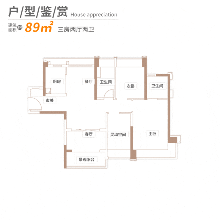 珠海精装住宅华发横琴荟新闻快讯2024丨售楼中心【2024网站】小时售楼处热线(图4)