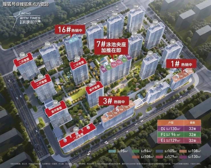 伟星滨映时代府售楼处发布-伟星滨映时代府首页2024欢迎您_精装住宅房价户型