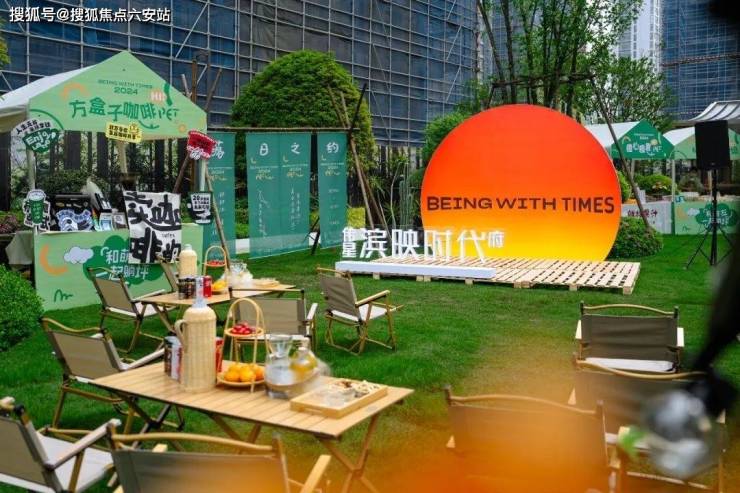 伟星滨映时代府售楼处发布-伟星滨映时代府首页2024欢迎您_精装住宅房价户型(图2)
