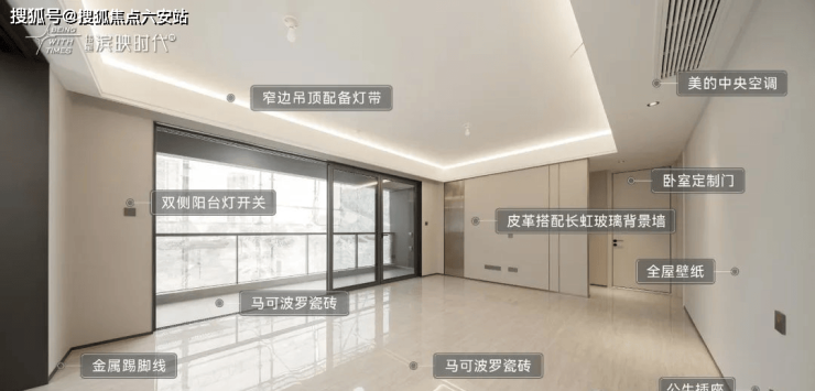 伟星滨映时代府售楼处发布-伟星滨映时代府首页2024欢迎您_精装住宅房价户型(图5)