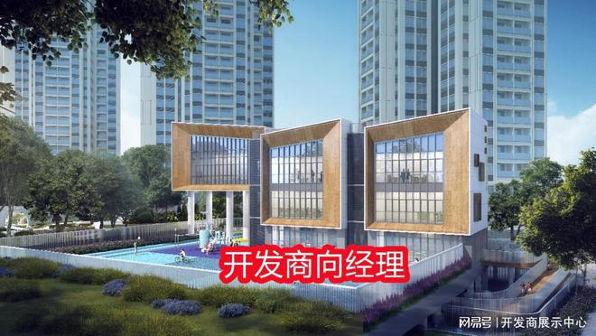 2024保利招商雍山郡公告！保利招商雍山郡怎么样值得买吗？(图8)
