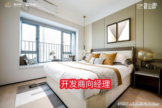 2024保利招商雍山郡公告！保利招商雍山郡怎么样值得买吗？(图13)