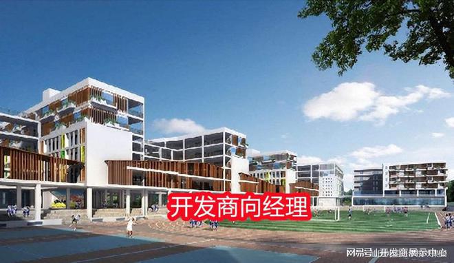 2024保利招商雍山郡公告！保利招商雍山郡怎么样值得买吗？(图11)