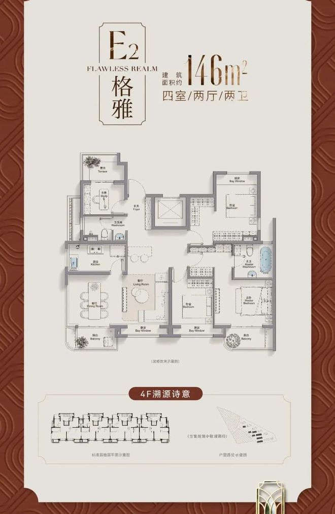 【招商臻境售楼处发布】2024网站丨户型配套·楼盘详情-环境(图26)