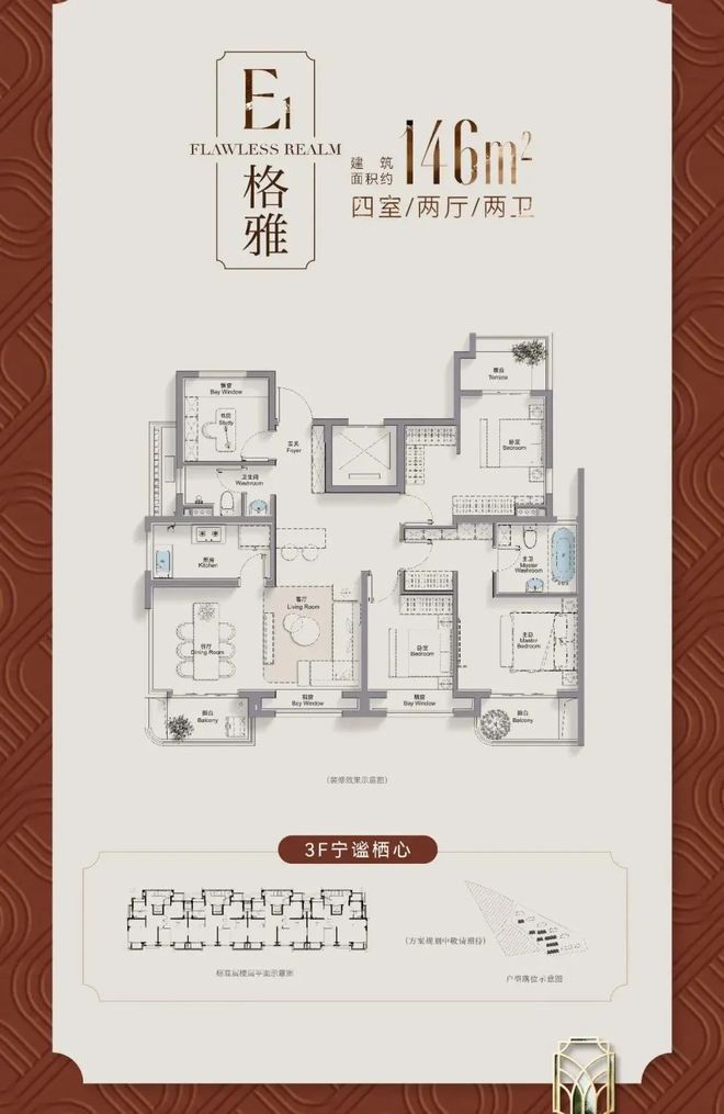 【招商臻境售楼处发布】2024网站丨户型配套·楼盘详情-环境(图25)