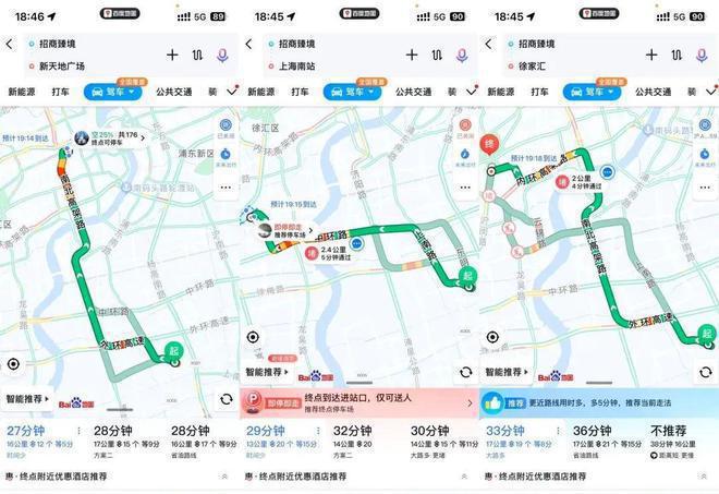 【招商臻境售楼处发布】2024网站丨户型配套·楼盘详情-环境(图31)