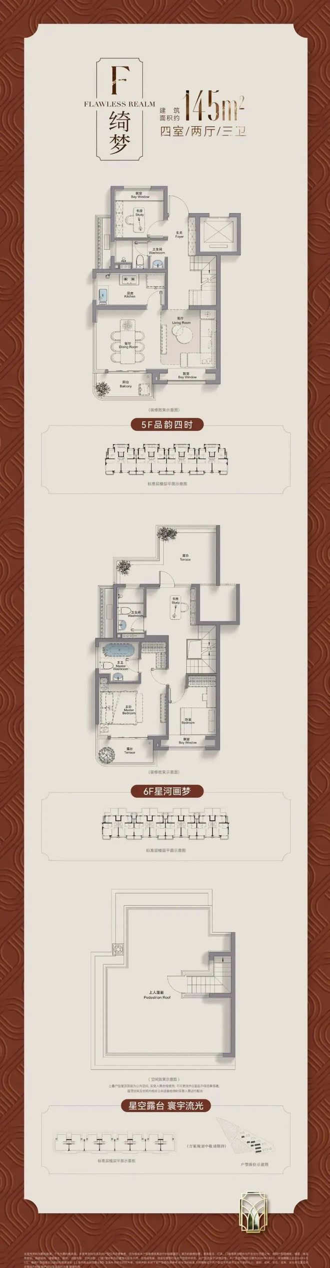 【招商臻境售楼处发布】2024网站丨户型配套·楼盘详情-环境(图27)