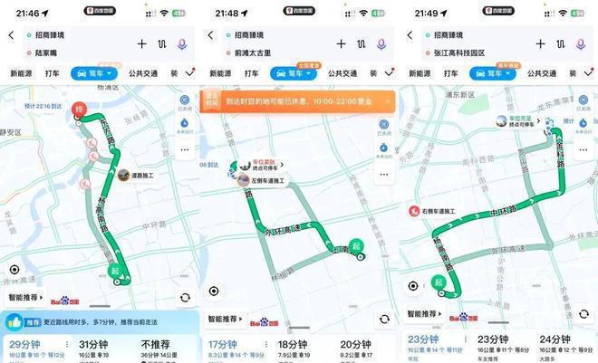 【招商臻境售楼处发布】2024网站丨户型配套·楼盘详情-环境(图30)