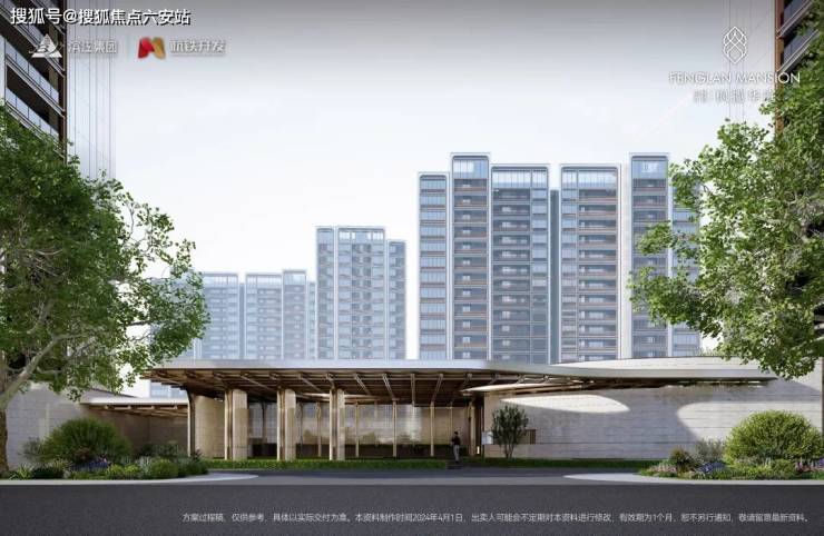 滨江杭铁枫揽华庭首页网站-杭州余杭枫揽华庭精装住宅丨2024滨江-楼盘评测-户型配套!(图4)