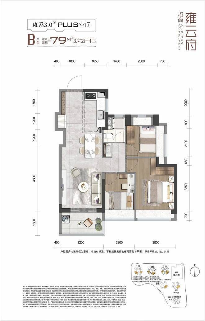 2024龙华观澜招商雍云府-网站-雍云府售楼中心-欢迎您-房天下(图12)