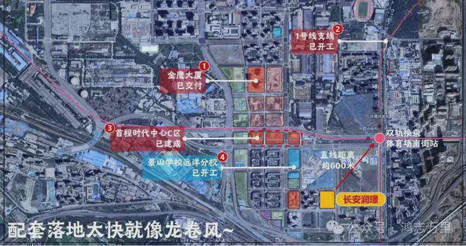 2024长安润璟（长安润璟首页）售楼处欢迎您_中国府(图5)