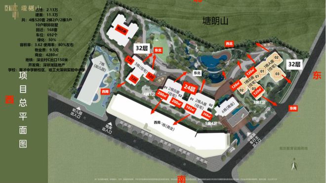 网站：珑樾山售楼中心—方直2024首业-深圳房天下！(图2)