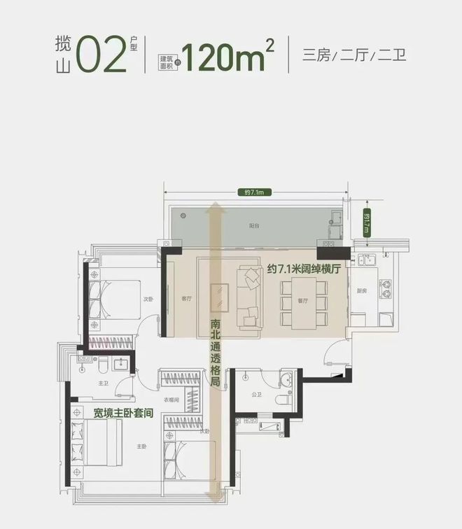 网站：珑樾山售楼中心—方直2024首业-深圳房天下！(图3)