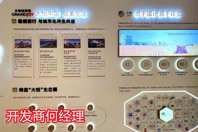 中粮悦章凤凰里的共有产权房是70产权住宅性质交付标准为精装(图3)