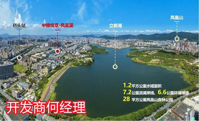 中粮悦章凤凰里的共有产权房是70产权住宅性质交付标准为精装(图7)