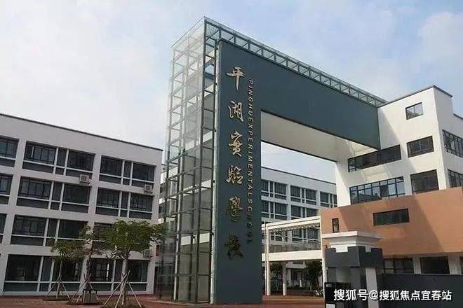 消息：深圳龙岗信城缙华府交房时间2024-8-31精装交付(图4)