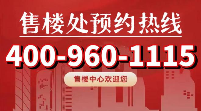 2024『大华星曜』网站-大华星曜售楼中心欢迎您