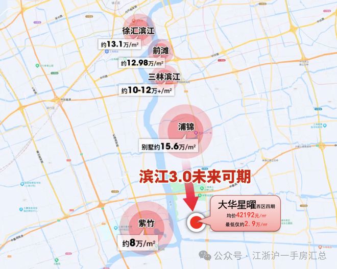 2024『大华星曜』网站-大华星曜售楼中心欢迎您(图10)