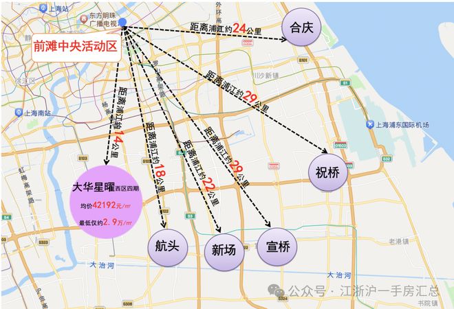 2024『大华星曜』网站-大华星曜售楼中心欢迎您(图9)
