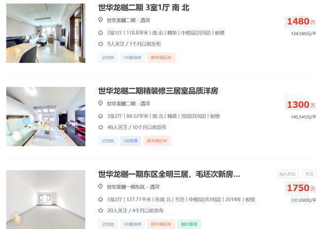 城建·望京国誉府(售楼处)电线首页网站-楼盘详情-北京焦点网(图4)