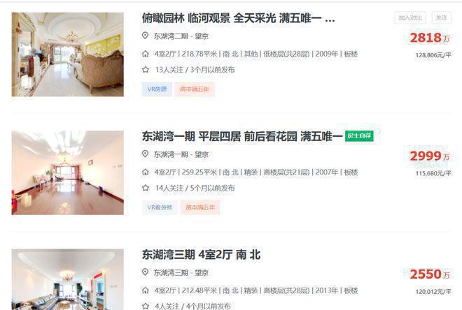 城建·望京国誉府(售楼处)电线首页网站-楼盘详情-北京焦点网(图5)