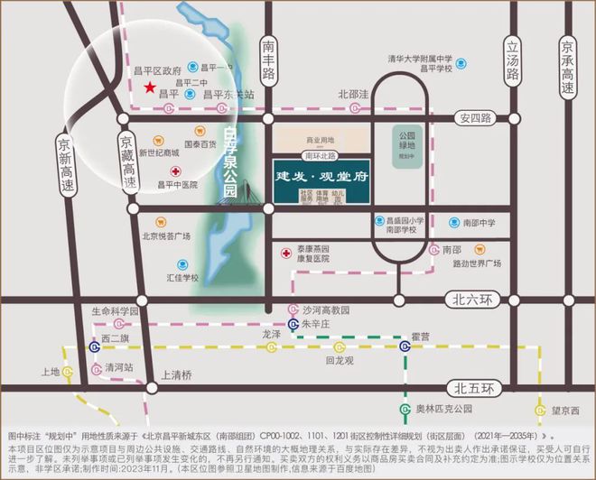 京城楼市四大名旦重启：2024谁是王者(图11)