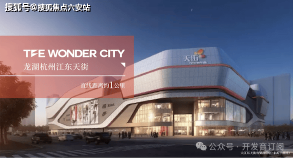 河印观翠湾(江海之城住宅)2024最新价格丨河印观翠湾欢迎您丨楼盘详情(图3)