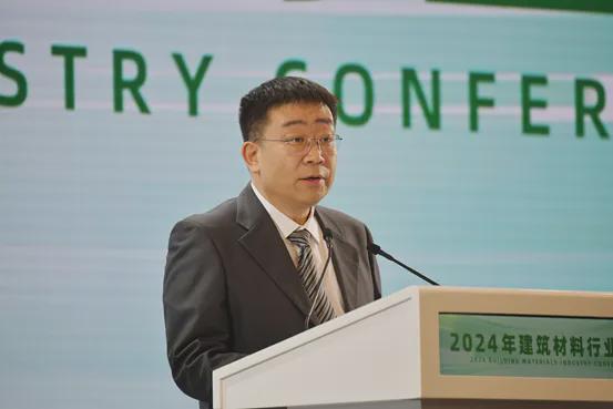 重磅2024年建筑材料行业大会在京召开(图3)