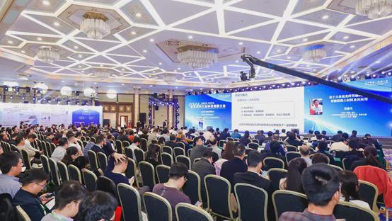 重磅2024年建筑材料行业大会在京召开(图12)