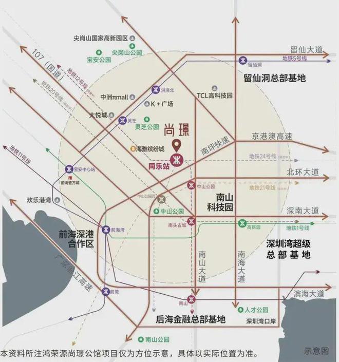 2024深圳南山尚璟公馆售楼处营销中心电话丨楼盘详情户型价格(图4)