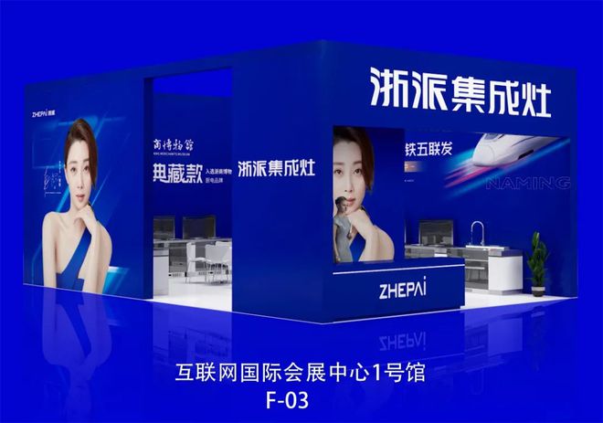 2024乌镇世界建筑装饰博览会即将召开浙派邀您逛展会游乌镇！(图2)