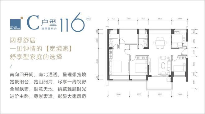 『桑泰山海丹华府』2024网站-桑泰山海丹华府售楼处电话(图10)