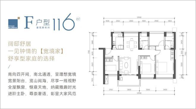 『桑泰山海丹华府』2024网站-桑泰山海丹华府售楼处电话(图11)