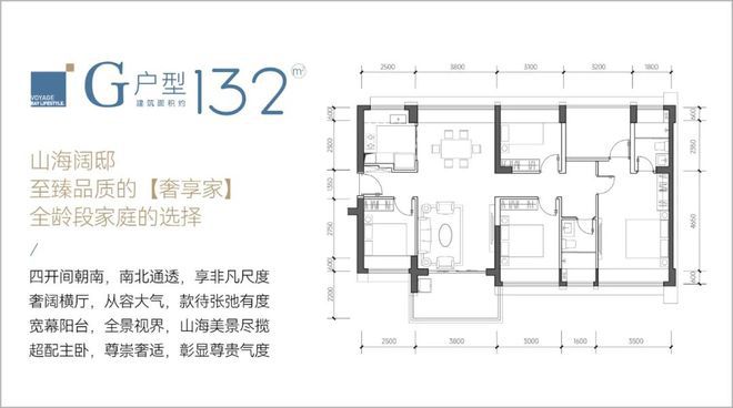 『桑泰山海丹华府』2024网站-桑泰山海丹华府售楼处电话(图12)