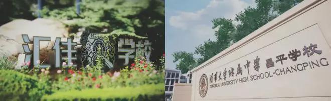 玖瀛府(售楼处)网站-昌平玖瀛府-2024新首页-楼盘百科(图15)