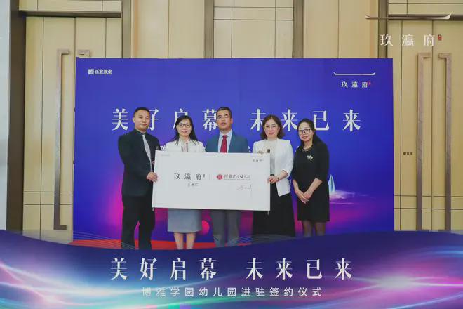 玖瀛府(售楼处)网站-昌平玖瀛府-2024新首页-楼盘百科(图16)