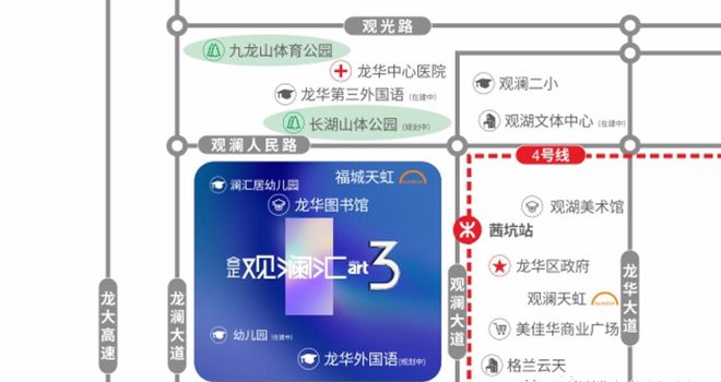 2024『合正观澜汇云境』营销中心网站合正观澜汇营销中心(图4)