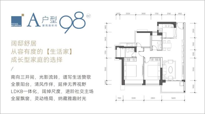 2024『丹华公馆』营销中心丹华公馆网站营销中心(图10)