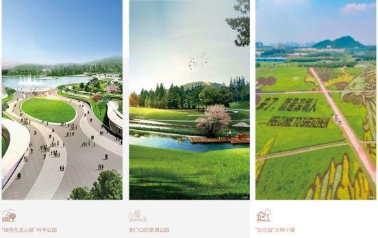 金地峰境誉府交房时间2024年12月30日精装交付(图2)