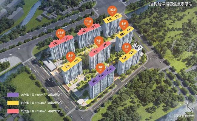 保利虹桥和著(保利虹桥和著)网站--2024年最新房价(图2)