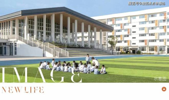 保利虹桥和著(保利虹桥和著)网站--2024年最新房价(图13)