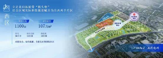 保利虹桥和著(保利虹桥和著)网站--2024年最新房价(图9)
