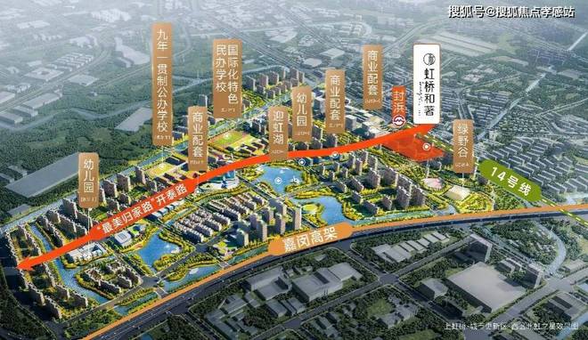 保利虹桥和著(保利虹桥和著)网站--2024年最新房价(图10)