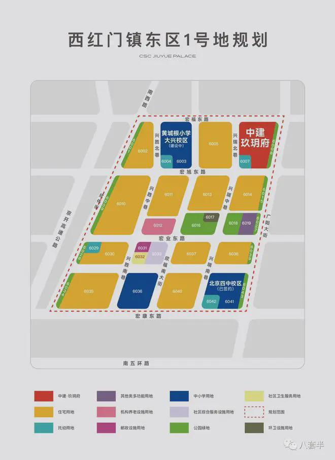 玖玥府售楼处(中建玖玥府·北京大兴)网站-2024最新房价详情(图2)